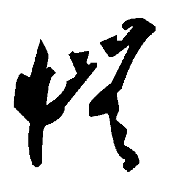 \