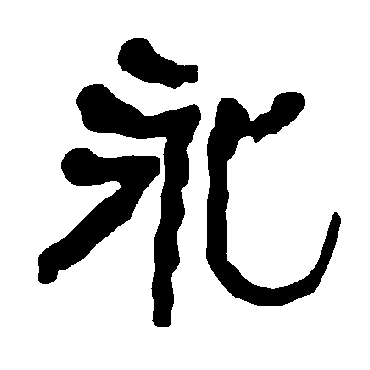 \