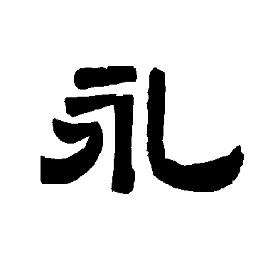 \