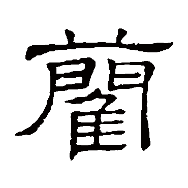 \